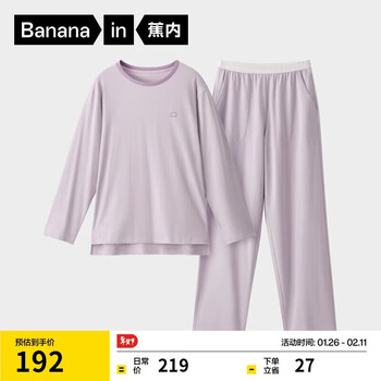 Jiao nei cotton 305h pajamas women's pure cotton couples home clothes moisture-absorbent quick-drying long-sleeved spring and autumn valentine's day gifts