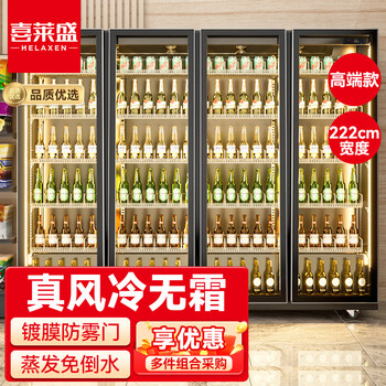 Xilaisheng beer cabinet refrigerated display cabinet fresh cabinet commercial refrigerator beverage cabinet wine cabinet freezer four-door full-screen door xls-qpfl-2225
