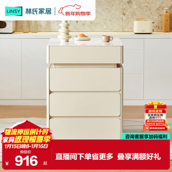 Lin's home slate dining table and chairs small household island cabinet dining table rm3t cream island cabinet