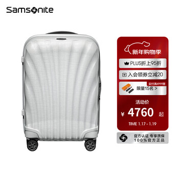 Samsonite naza's same style classic shell case large capacity boarding suitcase women's trolley case lightweight password box cs2 white 20 inches