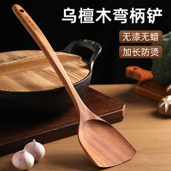 Fantasy curved handle wooden spatula, non-stick cooking spatula, does not damage the pot, extended unpainted wooden spatula, ebony curved handle soup spoon