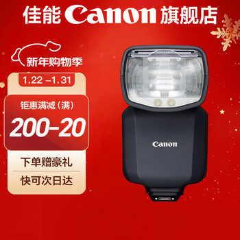 Canon original flash, slr, mirrorless camera external on-camera flash el-5 flash is suitable for r6 second generation r7 r8 r10 r50 r3 el-5 flash. an additional lp-e6e charger is required.