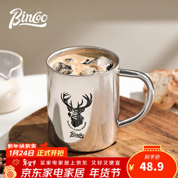 Bincoo stainless steel coffee cup design niche with scale hanging ear hand-made american latte milk water cup