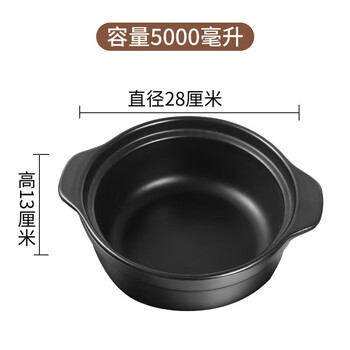 Fissler quality same commercial high temperature resistant ceramic casserole rice noodle spicy hot potato powder special casserole open flame gas stove (no cover no tray) 6-7 people 5000ml
