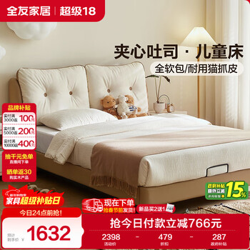 Quanyou home modern simple teenagers and children soft backrest bed bedroom home 1.5 meter 2 meter boys and girls bed