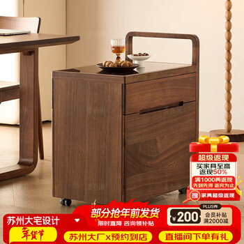 Youthful and trendy solid wood mobile wine cabinet, trolley multi-function wine cabinet, black walnut hand-pushed mobile home small wine cabinet 67*42*80cm|cabinet height 64cm