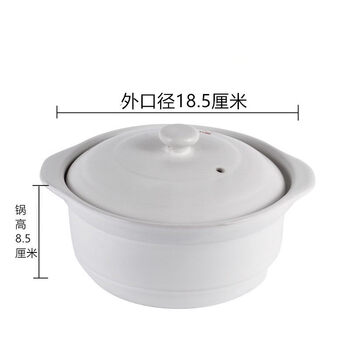 Tuojin imported quality white household gas stove special casserole from japan, high temperature resistant soup commercial stew pot for dry cooking (with lid)_1 person serving 1100ml