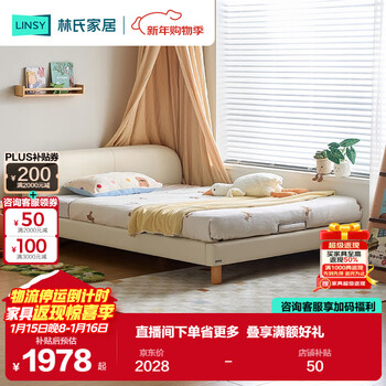 Lin's home children's bed 1.2m montessori platform bed small apartment bedroom first layer cowhide bed
