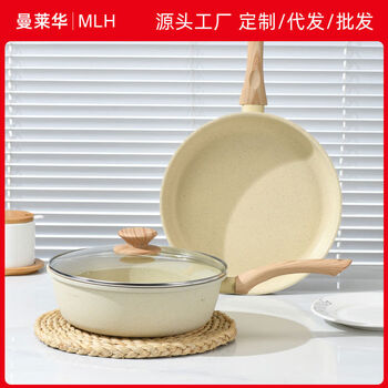 Pupan cross-border pot set four-piece frying pan wok soup pot milk pot set color 30 wok 24 frying pan without lid 24 soup pot 16 milk pot