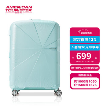Hu xianxu's 25th spring and summer new style ultra-light suitcase, boarding large capacity trolley case md5, light green 20 inches