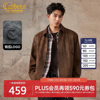 Cabbeen tie-dye washed pu jacket men's tie-dye pu stitching corduroy barn style retro autumn jacket