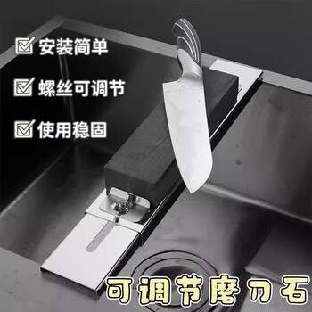Pupan whetstone fixed bracket household kitchen knife sharpening tool kitchen sink fixed sharpening rack adjustable telescopic stand whetstone