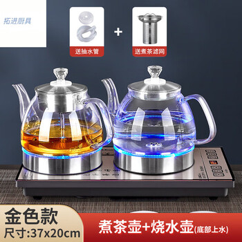 Tuojin japan imported high-quality fully automatic water-filling electric kettle with bottom glass kettle for pumping water for making tea and keeping it warm, golden/steaming tea set, water storage and anti-dry boiling 1ml