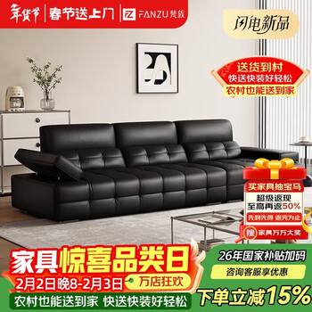 Van high back lawrence sofa living room high-end leather sofa first layer cowhide small apartment simple straight row sofa