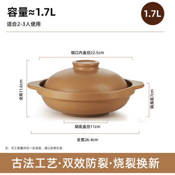 Tuojin imported quality high-temperature dry-cooked non-cracked shallow pot casserole stew pot from japan for household gas stew soup casserole with lid, double square meter, crack-resistant and burnt-out, free replacement, 2-3 people, 1.7l