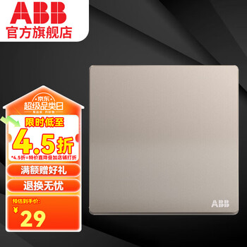 Abb switch socket panel xuanzhi series gold frameless 86 type household power supply single open dual control curved surface