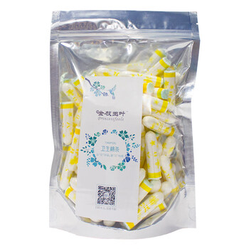 1 tampon finger-type menstrual tampon leak-proof 00 pieces high flow large aunt tampon upgrade model 80 pieces regular s