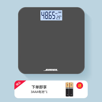 Bmbl home intelligent body fat scale accurate portable small electronic scale dormitory scale s002 battery model - gray