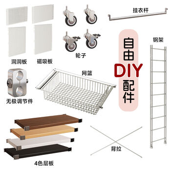 Fantasy accessories optical axis bookshelf storage rack wardrobe magazine cabinet record cabinet moving pulley suitable for 41 wide 70 long white wood grain laminate including 4 buckles