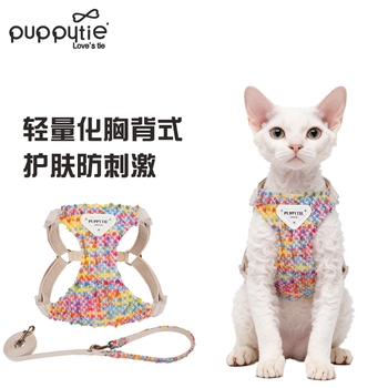 Puppytie german cat special chest and back traction rope, lightweight, skin care and anti-irritation, small body adaptation to prevent breakage, rainbow gummy-set (chest and back + traction rope) xxs code-recommended 3-6 pounds