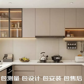Yusenyi kitchen cabinet integrated cabinet door stove integrated cabinet home kitchen quartz stone 304 stainless steel countertop whole house customized measurement intention jin keyou payment