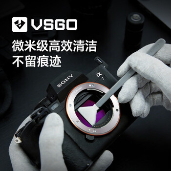 Vsgo micro-high full-frame sensor cleaning stick refill cmos cleaning stick camera cleaning stick set digital slr cleaning maintenance dust removal cleaning tool