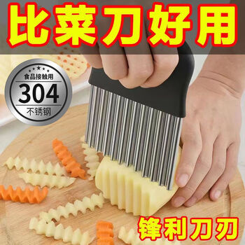 Fantasy style corrugated fancy slicer, wolf tooth potato kitchen cutting vegetable, luxury thickened corrugated knife, 1 pack, lengthened and enlarged