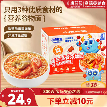 Fawn blue tomato tonkotsu noodles 500g (including 5 sachets) staple instant noodles high protein children's instant noodles