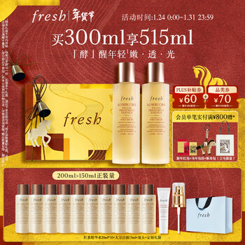 Fresh fuleishi li yunrui's same style black tea yeast extract 150ml*2 new year's gift for men and women