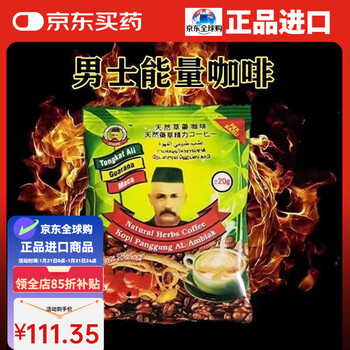 Nu-prep tongkat ali night night joy maca energy coffee malaysia imported energy coffee natural men's nourishing 5 pack ali green coffee enhanced edition