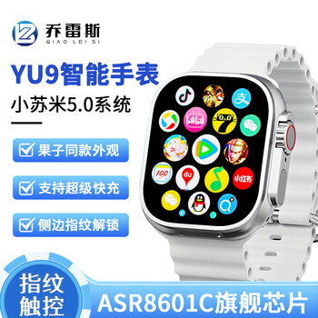Jores yu9 xiao sumi top smart watch with plug-in card for making calls and free downloading software 1 1 the same huaqiangbei s11 watch can be used for wechat qq chat video payment elegant silver + super fast charging + wifi6 + fingerprint unlocking real memory 2 + 16g daily use