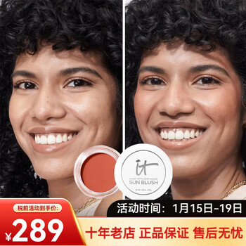 It cosmetics glowing sunscreen blush 18g beauty retouch improves complexion cc direct mail new year's gift single color sun-warmth-30-coral