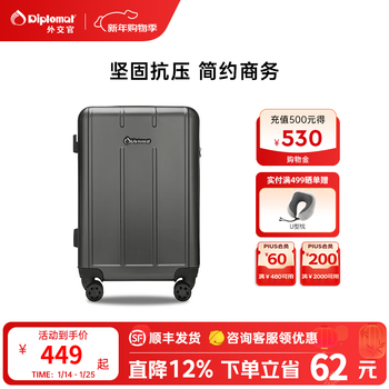 Diplomat diplomat luggage fashionable men and women business travel boardable college student password box yh-6109 series frosted gray zipper 20 inches - suitable for short distances boardable