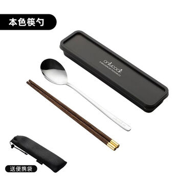 Jieyunmao german wooden chopsticks and spoons set portable tableware for one person 304 stainless steel student-specific chopsticks and spoons chopsticks and spoons 2-piece set of stainless steel spoons