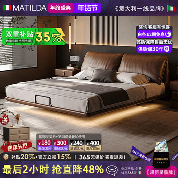 Madili high-end version of genuine leather first-layer cowhide italian style minimalist double luxury 1.8m 2m 2.2m master bedroom king bed glossy thickened full green leather + anti-mite independent bag latex mattress + 2 cabinets 2000mmx2200mm suspended storage structure