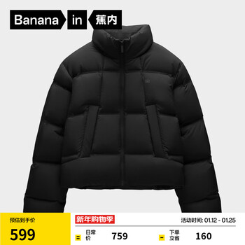 Bananain hydrogen 502cloud women's windproof stand collar short bread down jacket winter warm coat slim jacket black m