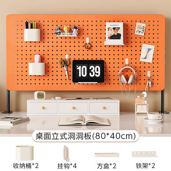 Musong desktop bookshelf no drilling hole board clip-type storage rack dormitory organizing rack vertical desk computer desk storage rack orange standing desk model set of ten 80*40cm default