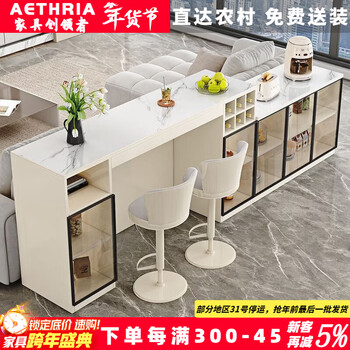 Aethria german brand slate bar table modern simple home living room large and small dining table solid wood partition cabinet combination 2 meter bar table + 0.4 meter side cabinet combination (conventional table assembly