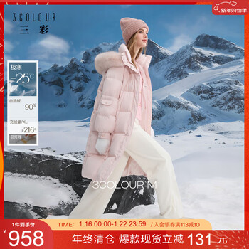 Sancai 2025 winter new stand collar down jacket fox fur collar long white goose down jacket quilt clothes casual women