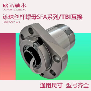 Nut ball screw nut new model 1210160516101620201025252510 interchangeable tbi sfar1616a1d