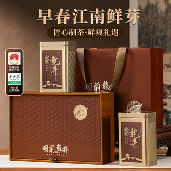 West lake jiangnan longjing green tea gift box premium longjing new year gifts high-end father-in-law elder leaders new year gifts