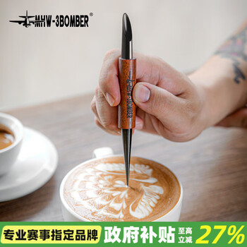 Mhw-3bomber bomber coffee carving needle, solid wood hook-and-loop pattern bar counter carving stick, latte artist carving needle, coffee carving needle - red rosewood - black