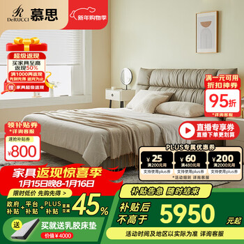 Mousse (de rucci) bed double bed leather bed double bed italian simple soft cover wedding bed bedroom furniture leather art bed edge-to-edge style (dark beige)-bcw1-106 1.8*2 meters