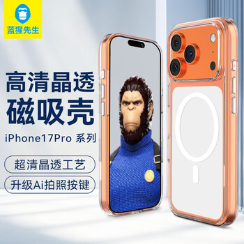 Mr. blue monkey is suitable for apple 17promax mobile phone case iphone17promax protective case transparent shell ai button high-definition transparent anti-fall corner protection mobile phone protective case