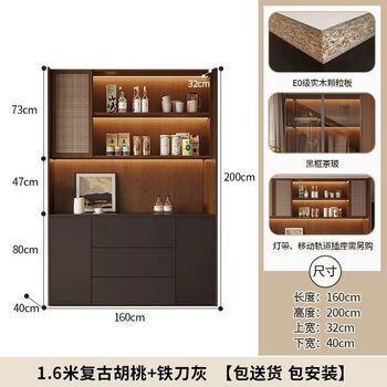 Fantasy custom sideboard against the wall, integrated storage cabinet, living room tea cabinet, multi-functional rattan wine cabinet, antique style storage cabinet, length 160*top width 32/bottom width 40*height 200cm