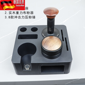 Tuojin 58 square porous processing storage base powder dispenser coffee machine hammer set coffee utensil accessories 58mm abs square base (three-piece set) comes with brush