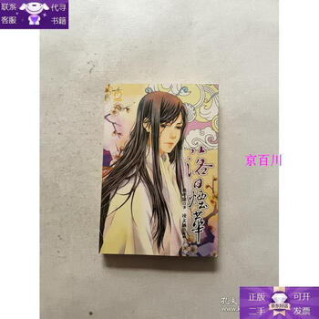 Guaranteed genuine sunset fireworks