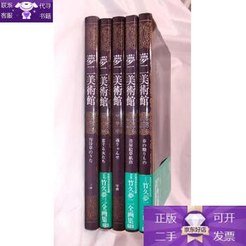 Guaranteed genuine meng er art museum