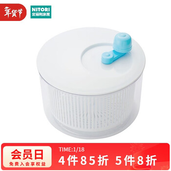 Nitori yideli home vegetable dehydrator fruit dryer salad wash basin kitchen drain basket dehydrator white