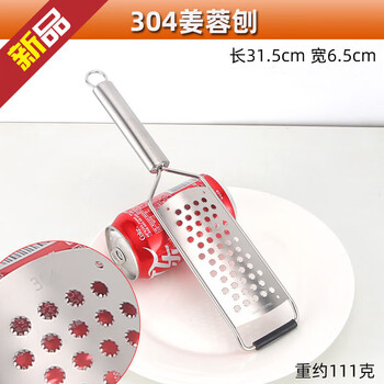 Gioio stainless steel carrot shredder vegetable grater four-sided cheese cheese grater potato six-sided 304 ginger grater